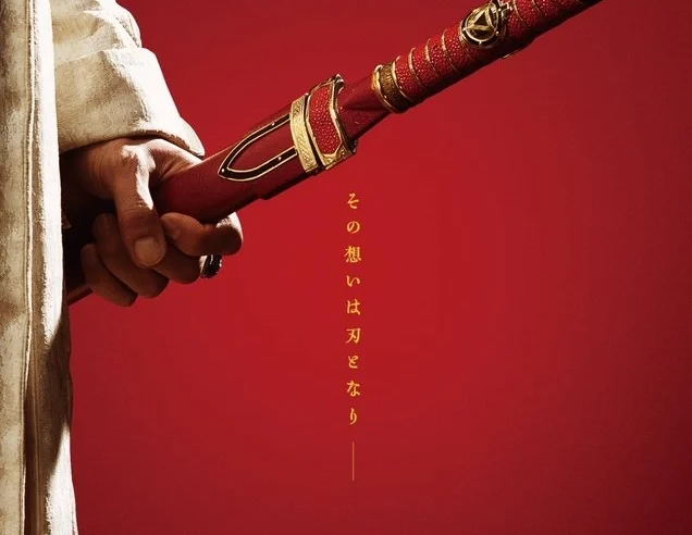 Franquia GARO retorna com filme de origem do pai do protagonista